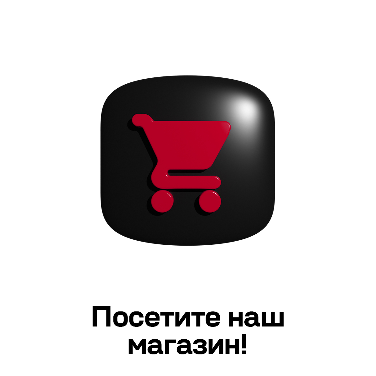 Продажа оборудования