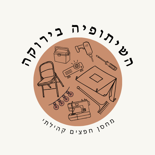HaShitufia