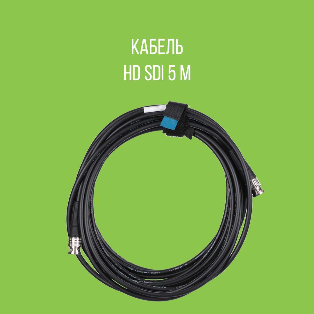Кабель HD SDI 5 м Canare BNC