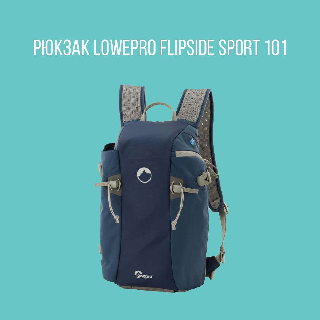 Рюкзак Lowepro flipside sport 101