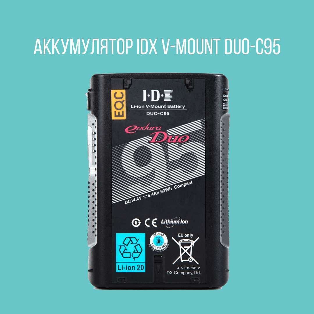 IDX V-Mount DUO-C95