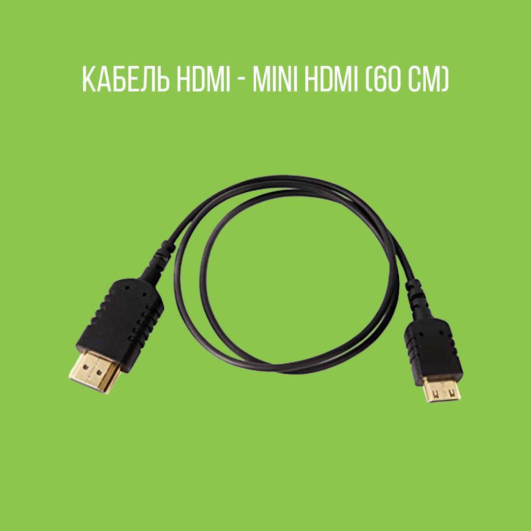 HDMI - miniHDMI (80 см)