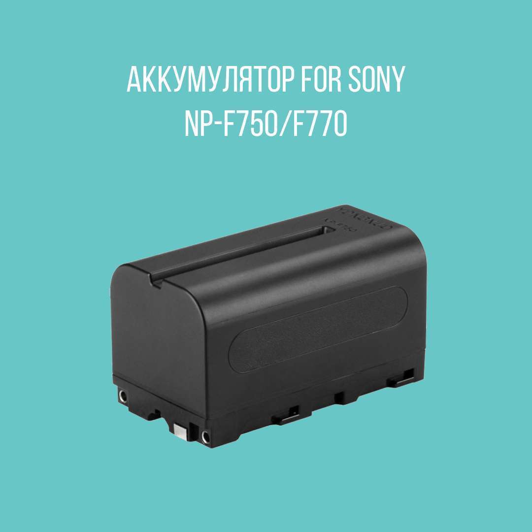 Sony NP-F750/F770